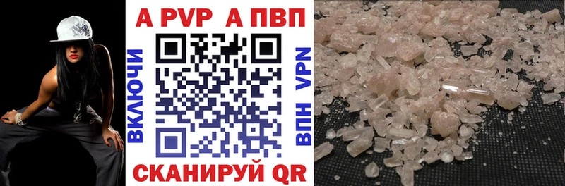 Alfa_PVP VHQ МЕГА онион Лодейное Поле