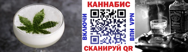 Печенье с ТГК конопля  купить наркотики сайты  Лодейное Поле 