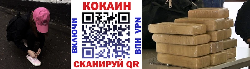 COCAIN Columbia закладки hydra ссылки Лодейное Поле