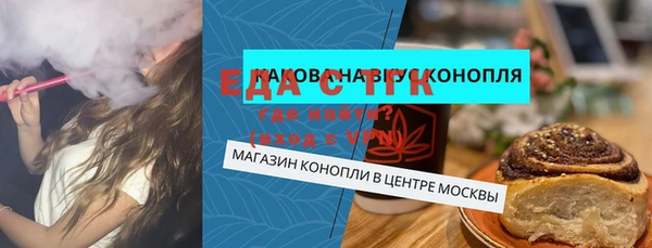 а пвп мука Абдулино