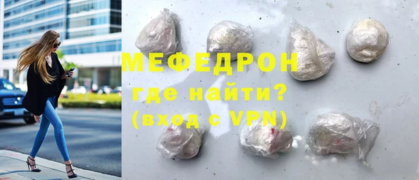 меф VHQ Абинск