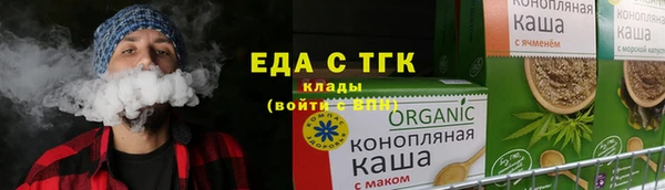 а пвп мука Абдулино