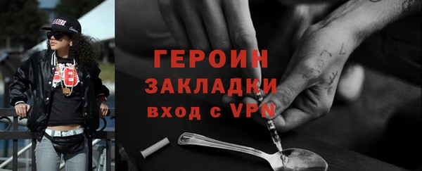 ГАЛЛЮЦИНОГЕННЫЕ ГРИБЫ Абаза