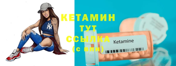 меф VHQ Абинск