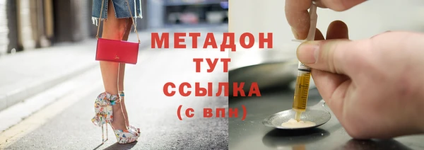 меф VHQ Абинск