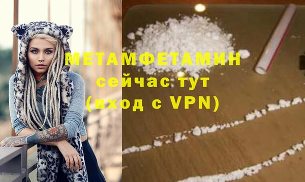 а пвп мука Абдулино