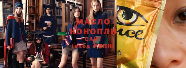 ГАЛЛЮЦИНОГЕННЫЕ ГРИБЫ Абаза
