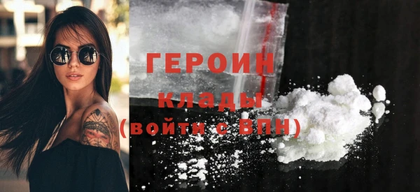 ГАЛЛЮЦИНОГЕННЫЕ ГРИБЫ Абаза