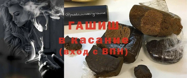 ГАЛЛЮЦИНОГЕННЫЕ ГРИБЫ Абаза