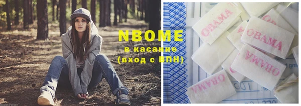 меф VHQ Абинск