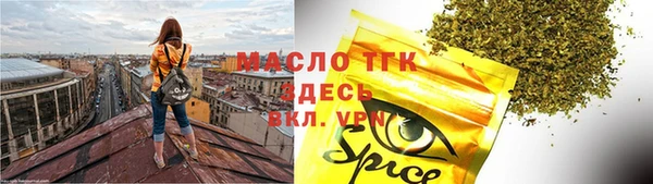 а пвп мука Абдулино