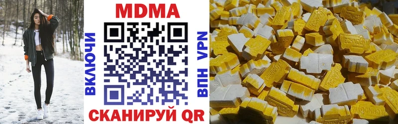 мега рабочий сайт  Лодейное Поле  MDMA Molly  где найти  