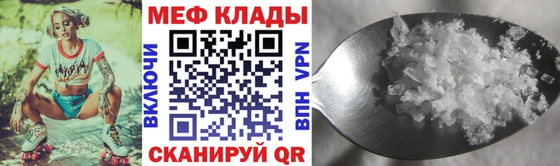 Мефедрон мука Лодейное Поле