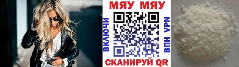 Мефедрон 4 MMC  кракен   Лодейное Поле  площадка состав  где продают  