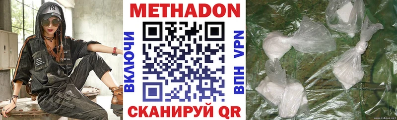 Метадон мёд Лодейное Поле