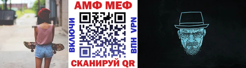 Первитин винт Лодейное Поле