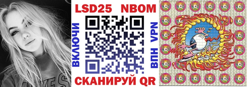 Наркотические марки 1500мкг  купить  сайты  Лодейное Поле 