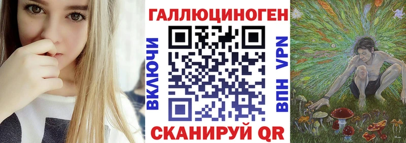 где можно купить   Лодейное Поле  Галлюциногенные грибы ЛСД 